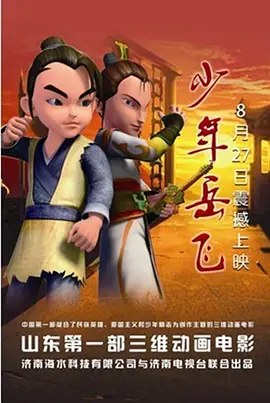 亚洲第一色站